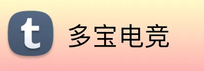 多宝电竞 logo